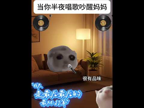 【驚きの反応】半夜に歌で母親を起こしてみた！笑える出来事と結末紹介 サムネイル