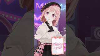 #2528_毎日動画「バブリン踊ってみた」#shorts  #vtuber