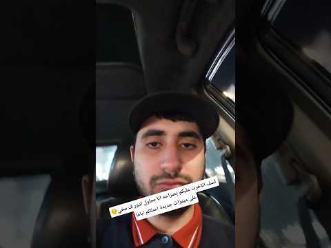 💛🤗ستوري سريع لعيونكم بس لسا ما لقيت ولا فكرة لميمزات جديدة