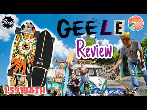 รีวิว-Surfskate-GEELE-cx4--ราค รีวิว-Surfskate-GEELE-cx4--ราค
