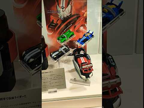 #KamenRider #HenshinBelt display at #Bandai HQ 2 #バンダイ 本社での #仮面ライダー #変身ベルト 展示 2