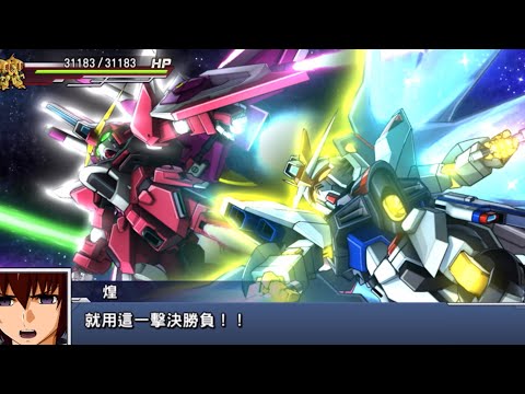 【スパロボDD】第58回迎撃戦エリア5 【スコア 371,000】 0再動 0覺醒 1捨身沒ssr+ 過傷