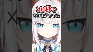 どうぶつの森のジューンブライドイベで撮影セットを頼まれたアルスは【アルス・アルマル/にじさんじ】#shorts