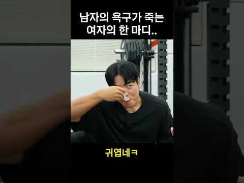 시무룩.. 시무룩..