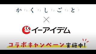動画サムネイル