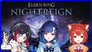【ELDEN RING NIGHTREIGN】ほぼ初心者でやるらしいw/紡木こかげ ラトナプティ【うるか】
