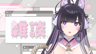 【Freetalk | 雑談 | 聊天】I AM HOME!!!