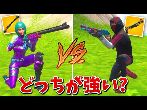 【フォートナイト】レンジャーVSポンプで最強ショットガンを決める!!