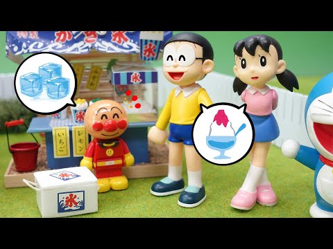 なつまつり おてつだいをしよう　おもちゃ アニメ【ドラえもん】