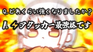 【ゼンゼロ】クソ雑　強化0号アンビー　解説 【ZZZ/ゼンレスゾーンゼロ】