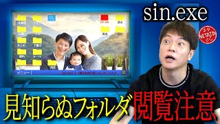 動画サムネイル