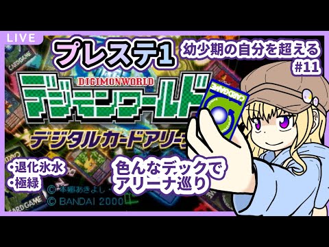 thumbnail_UrotLuC4cHc