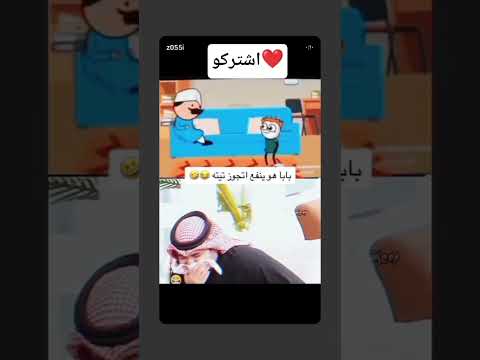 #trending #shorts #youtubeshorts 😂