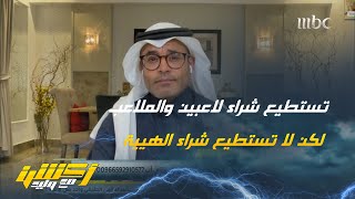 محمد الشيخ : أصعب ما مر على الهلال هو الضغط الإعلامي والجماهيري