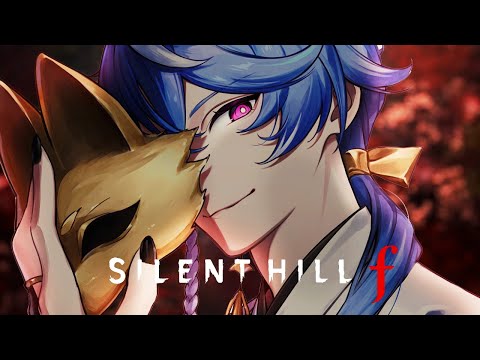 【SILENT HILL f】UNDERNEATH THE MASK | Spoiler Warning