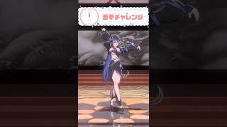 【 #踊ってみた 】苦手なアイドル曲チャレンジ💃 ゆめみるプリマドンナ / CUTIE STREET【 蛇宵ティア / ななしいんく 】#s