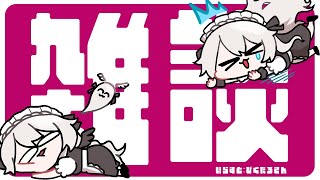 げりら　#天使の記録簿