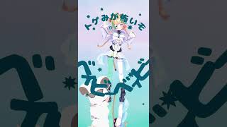 【踊ってみた】おばけネズミさんとチェリーポップ🍒 #shorts #vtuber