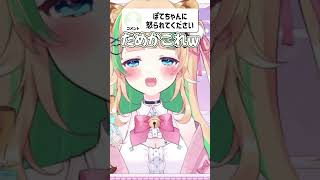 いもいぽて…？#vtuber  #ぶいじだい #月宮くぅ