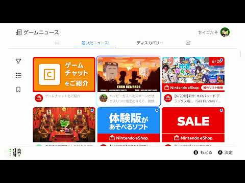 [雑談枠]マリオカートワールドをプレイしながらちょっとだけおしゃべり