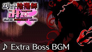 【Elite Exorcist Miko BGM】END OF KINGWORLD (Extra Boss Theme)