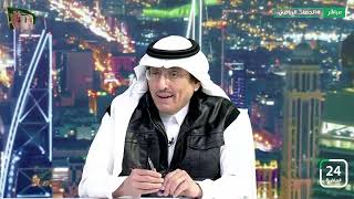 محمد الدويش : إذا البطولة الآسيوية أصبحت ضعيفة ليش النصر ما يفوز بها