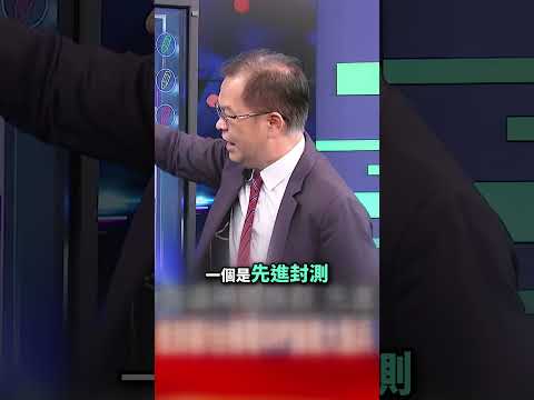 從ASIC矽智財到先進封裝！台積電OIP論壇大點兵 黃世聰：號令天下小弟一哄而上！@TaiwanLBJnews        #short
