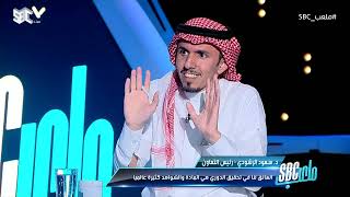 رئيس التعاون : لسنا تابعين لأحد