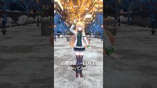 The 5th / =LOVE＿踊ってみた💃 #shorts 【にじさんじ/東堂コハク】