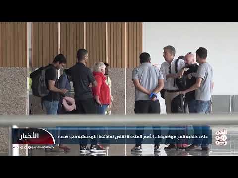 قناة الجمهورية