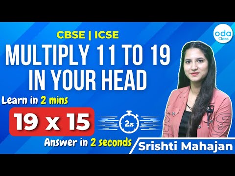 Amazing Math Tricks | CBSE | ICSE | Math | Srishti M Ma'am