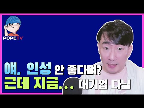 인성 안 좋은 주니어 개발자였다고요? …근데 성공했습니다