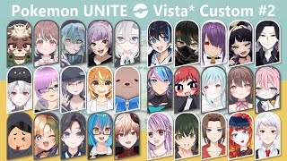 【 ポケモンユナイト 】Vista* Custom #2 参加します