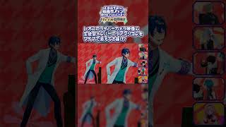 【#にじフェス2025_前夜祭】七次元生徒会！Blu-ray特典映像ご紹介！