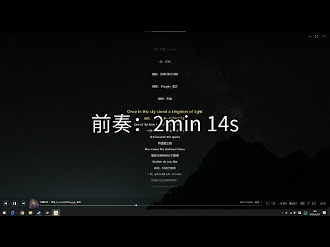 世界上最长的歌曲前奏有多长?How long is the longest prelude of a song in the world?
