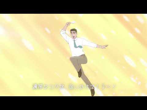 明治ブルガリアフローズンヨーグルトデザート_昼メシの流儀_6秒編
