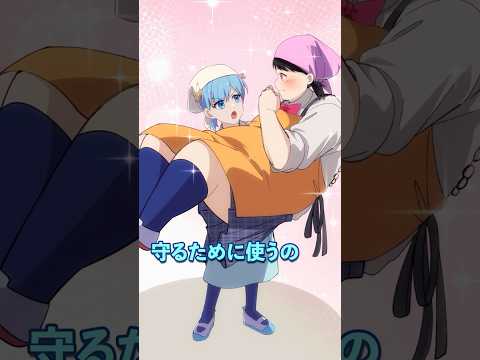 クラスの人気者に力で対抗しようとした女子高生の末路とは