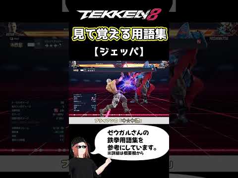 thumbnail_Ut-y8jd7HkI