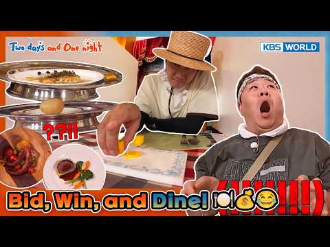 Bid, Win, and Dine! 🍽️💰😂 [2 Days &amp; 1 Night S4 Ep339-4] | KBS WORLD TV 260823