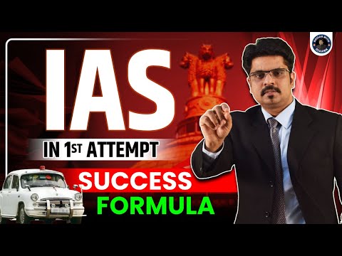 First Attempt में ही IAS बनोगे बस ये काम कर लो | Selection की 100% Guarantee |OJAANK SIR | UPSC 2025