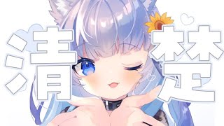 【雑談】清楚代表！初見さん2人にコメントしてもらいたい！【ねむみるつ】 #shorts