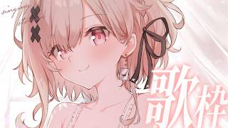 【#歌枠 singing】歌枠をすることだけ決まっている・・・【戸鎖くくり/個人勢Vtuber】