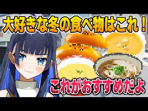 おすすめな冬の食べ物がクロニーらしいクロニー【英語解説】【日英両字幕】