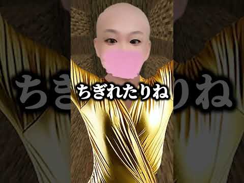 【Xで1000万再生】障害者と言われ大炎上した男　#shorts