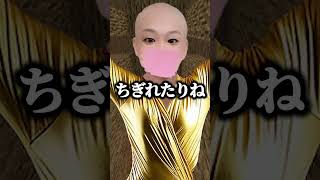 【Xで1000万再生】障害者と言われ大炎上した男　#shorts