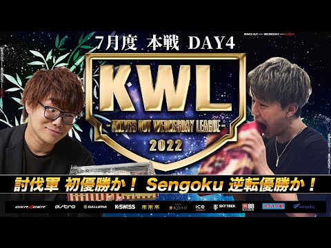 【荒野行動】KWL 7月度 本戦 DAY4 【優勝は討伐軍か戦国か！？】実況：Bocky 解説：ぬーぶ