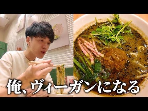 ヴィーガン界隈になる理由