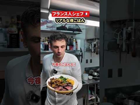 やっぱシェフだね @Charles-HenryLebourg