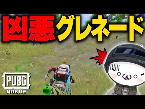 【PUBGモバイル】奇跡の先読みか…！？まさかの結末に笑いが止まらないwww【マイマビ/切り抜き】【PUBGMOBILE】