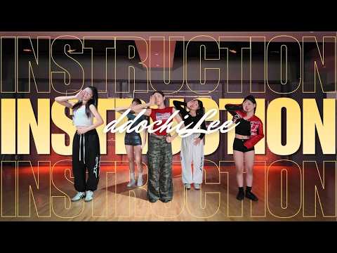 Jax Jones - Instruction | ddochi-choreo Part.2 | 이지라이프댄스 검단신도시 | 스트릿댄스 입시 전문